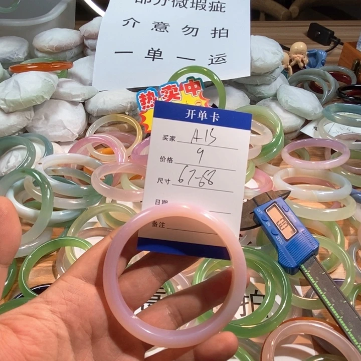 玛瑙/玉髓未镶嵌手镯