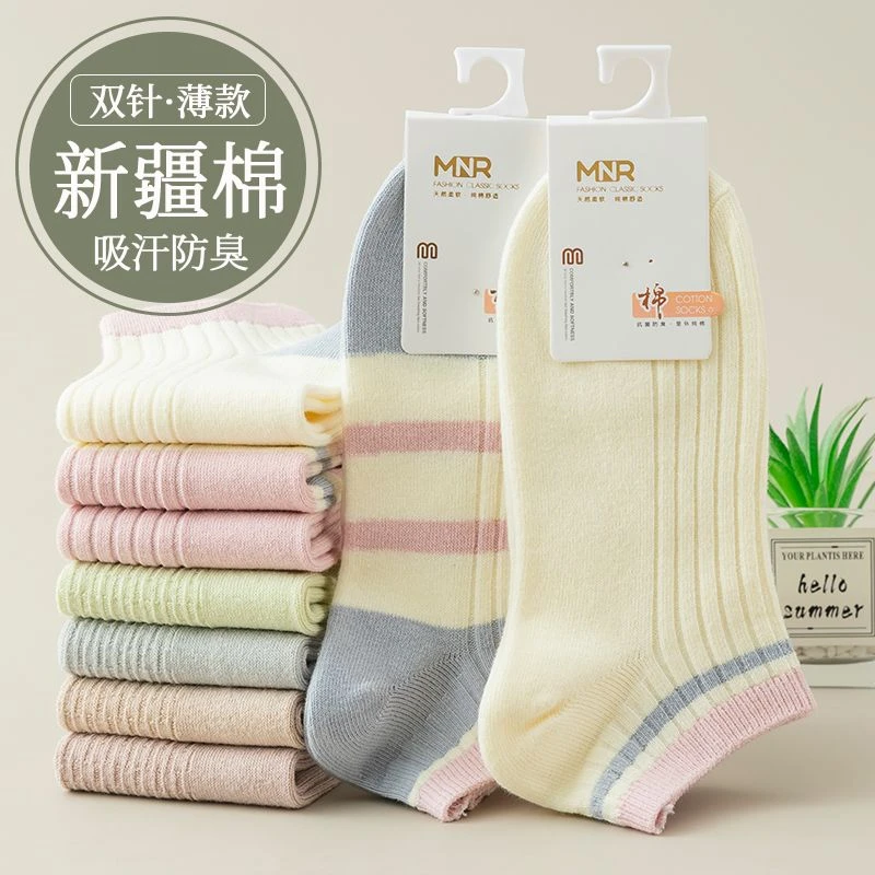 糖果色彩色短袜女士棉袜夏季短袜纯棉吸汗防臭韩版防滑不掉跟船袜