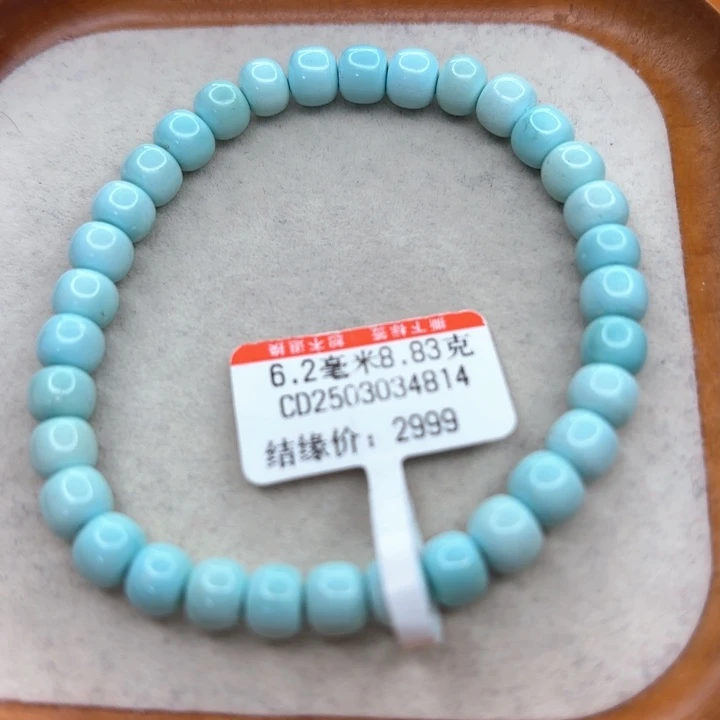 未镶嵌绿松石手链