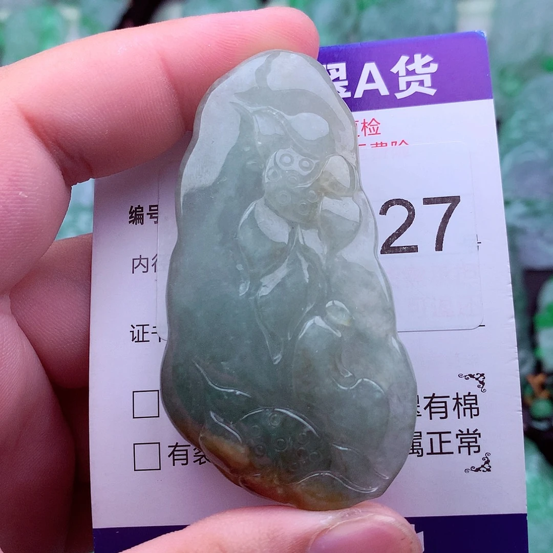 翡翠未镶嵌吊坠(不含链)
