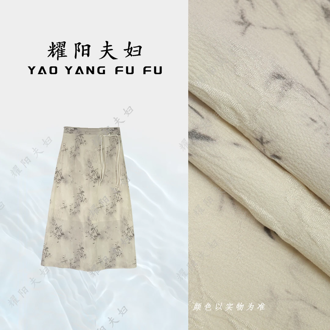 耀阳夫妇【山水间】QFW018新中式复古时尚半身裙