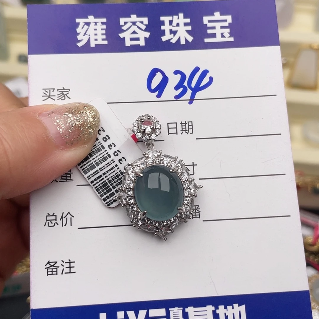 *****翡翠银S925镶嵌戒指