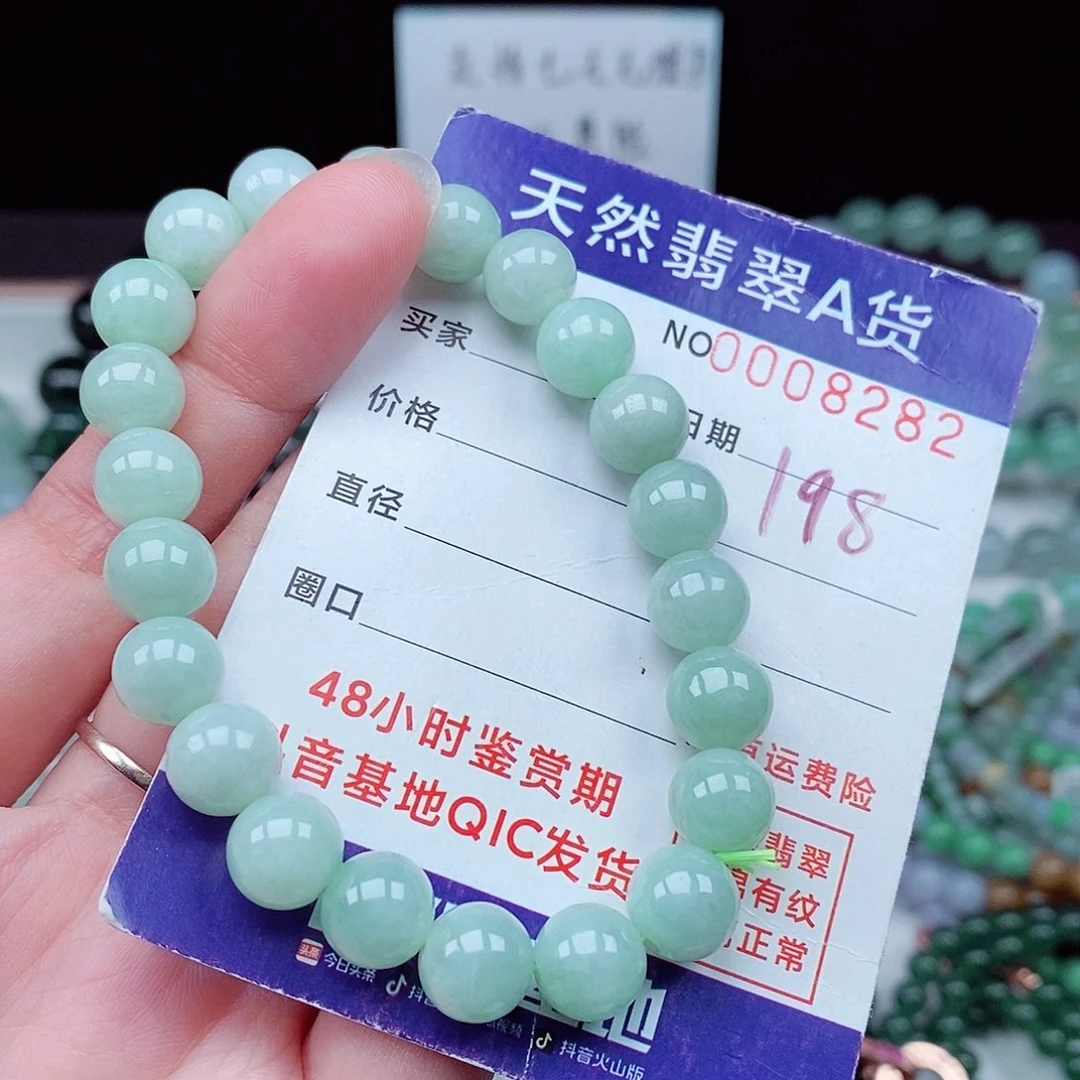 翡翠毛衣链未镶嵌