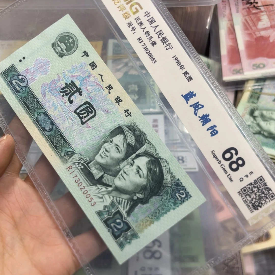 退市钱原图发货一张902