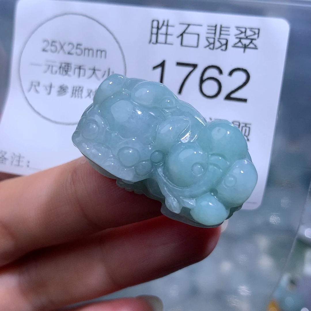 翡翠未镶嵌颈饰1762。