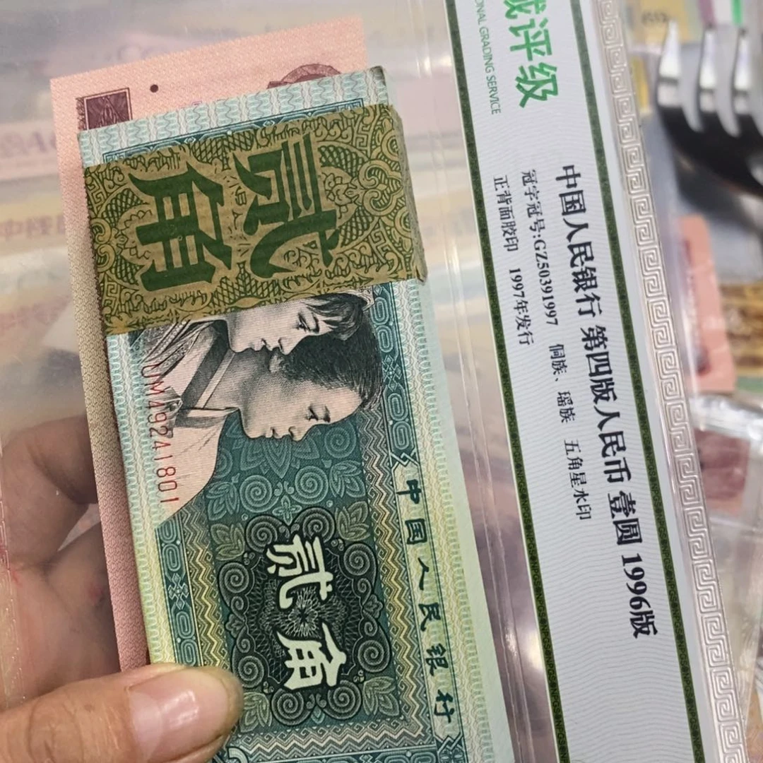 退市钱原图发货100张