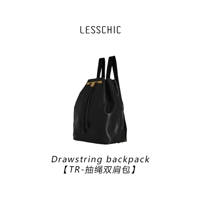 LESSCHIC【TR双肩包】极简真皮背包休闲抽绳双肩包马鞍皮内里羊皮