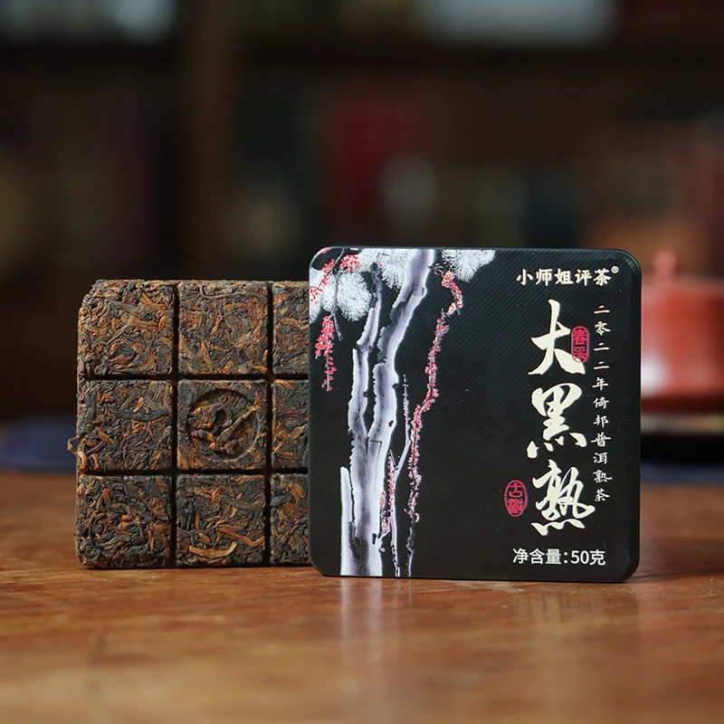 大黑熟2022倚邦普洱熟茶熟普茶春茶古树纯料叶小师姐评茶