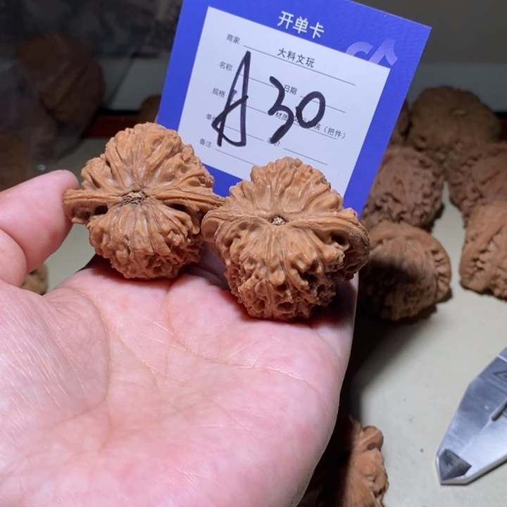 把件文玩核桃我是一个a 30