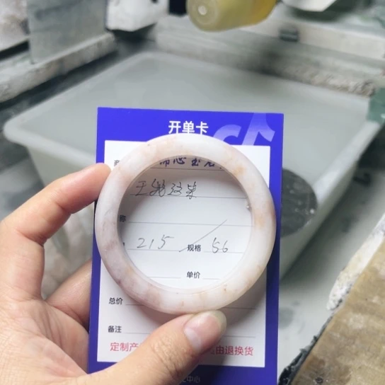 石英质玉手镯未镶嵌王**来