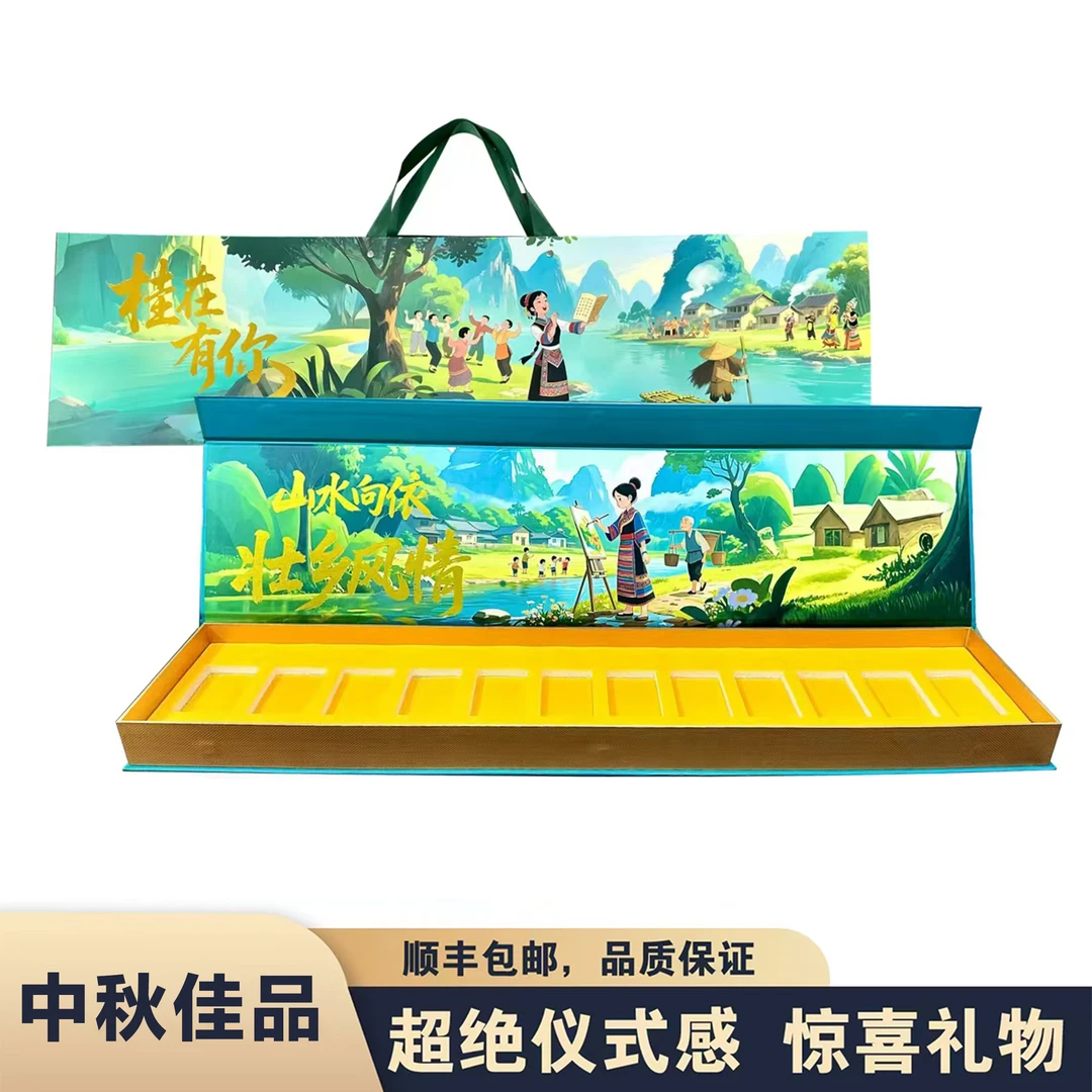 【顺丰包邮】广西烫金磁吸礼盒文创适合送男女朋友和长辈（不含口粮）