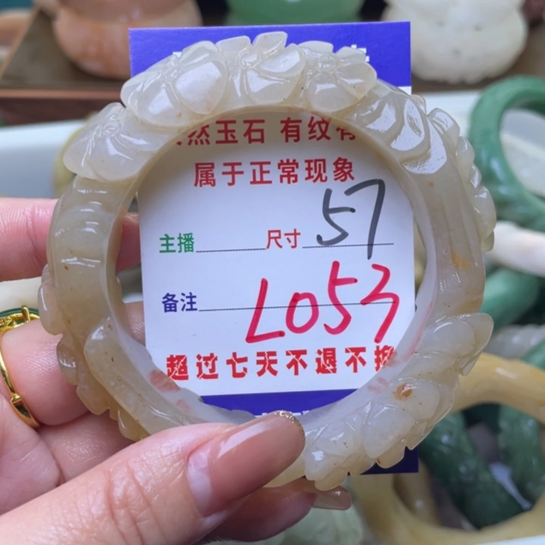 【闪购商品】未镶嵌手镯（圆镯）石英质玉