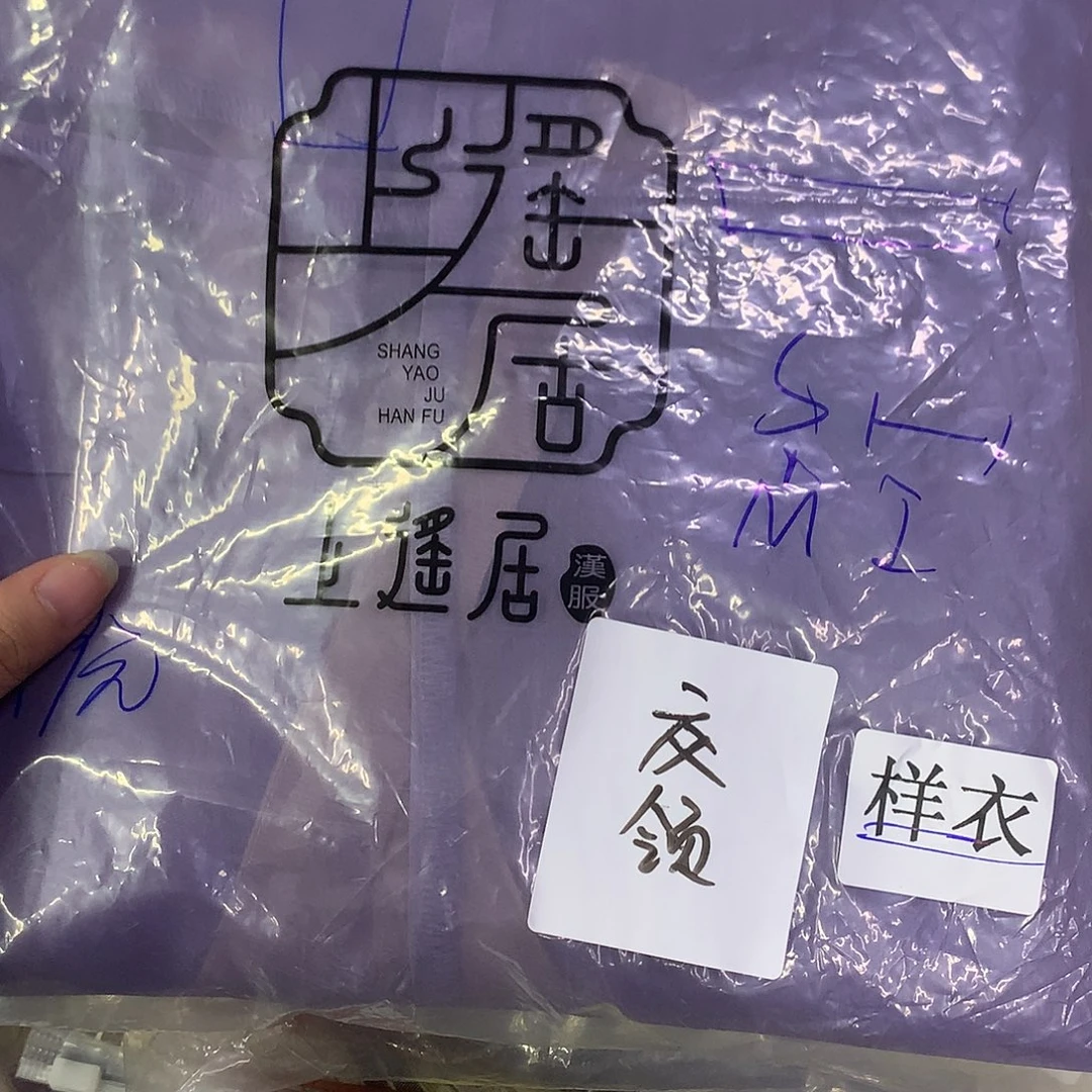 默认瑕疵不退不换a01
