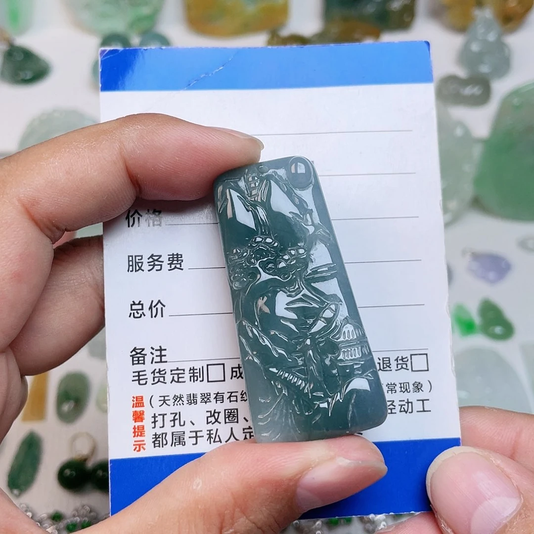 颈饰未镶嵌翡翠山水