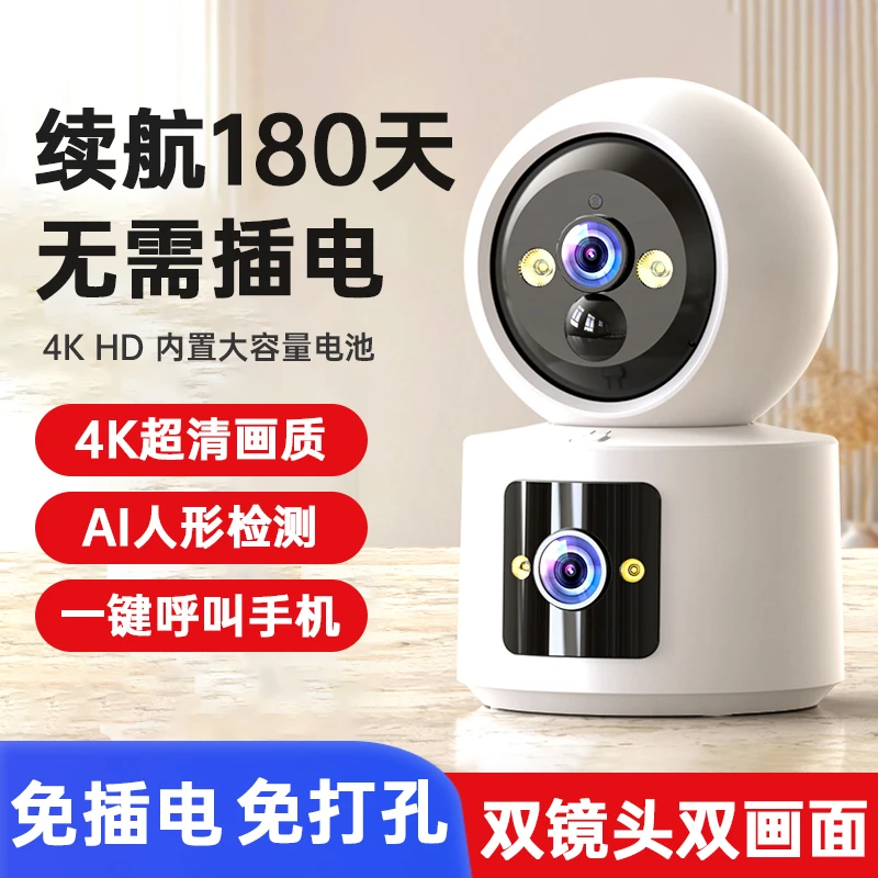免插电无线摄像头360度旋转家用智能充电池4g监控不用WiFi免流量