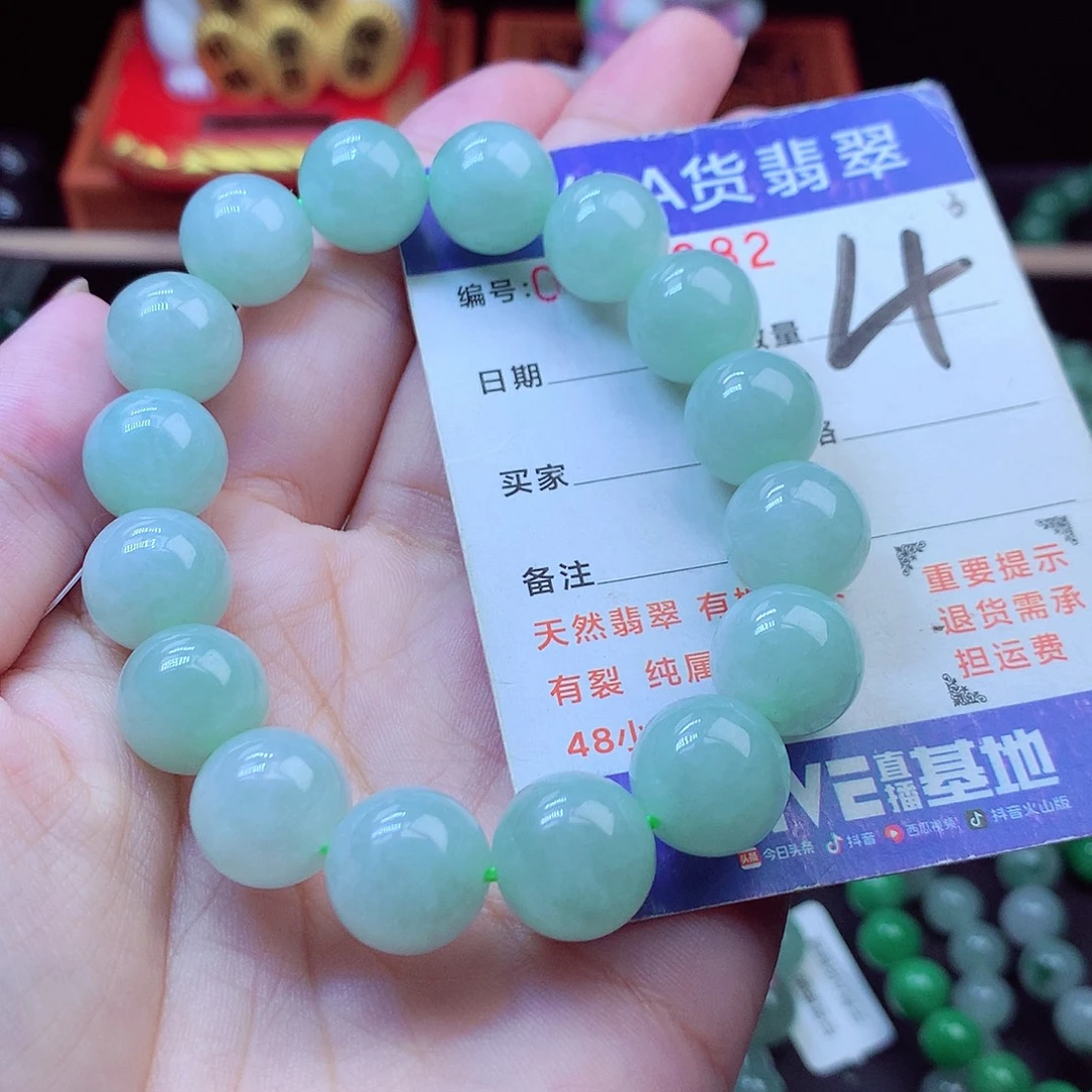 翡翠未镶嵌毛衣链13➕