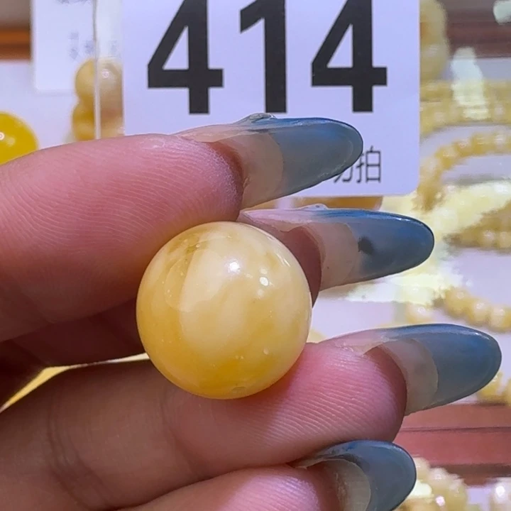 琥珀未镶嵌裸石14.9微瑕