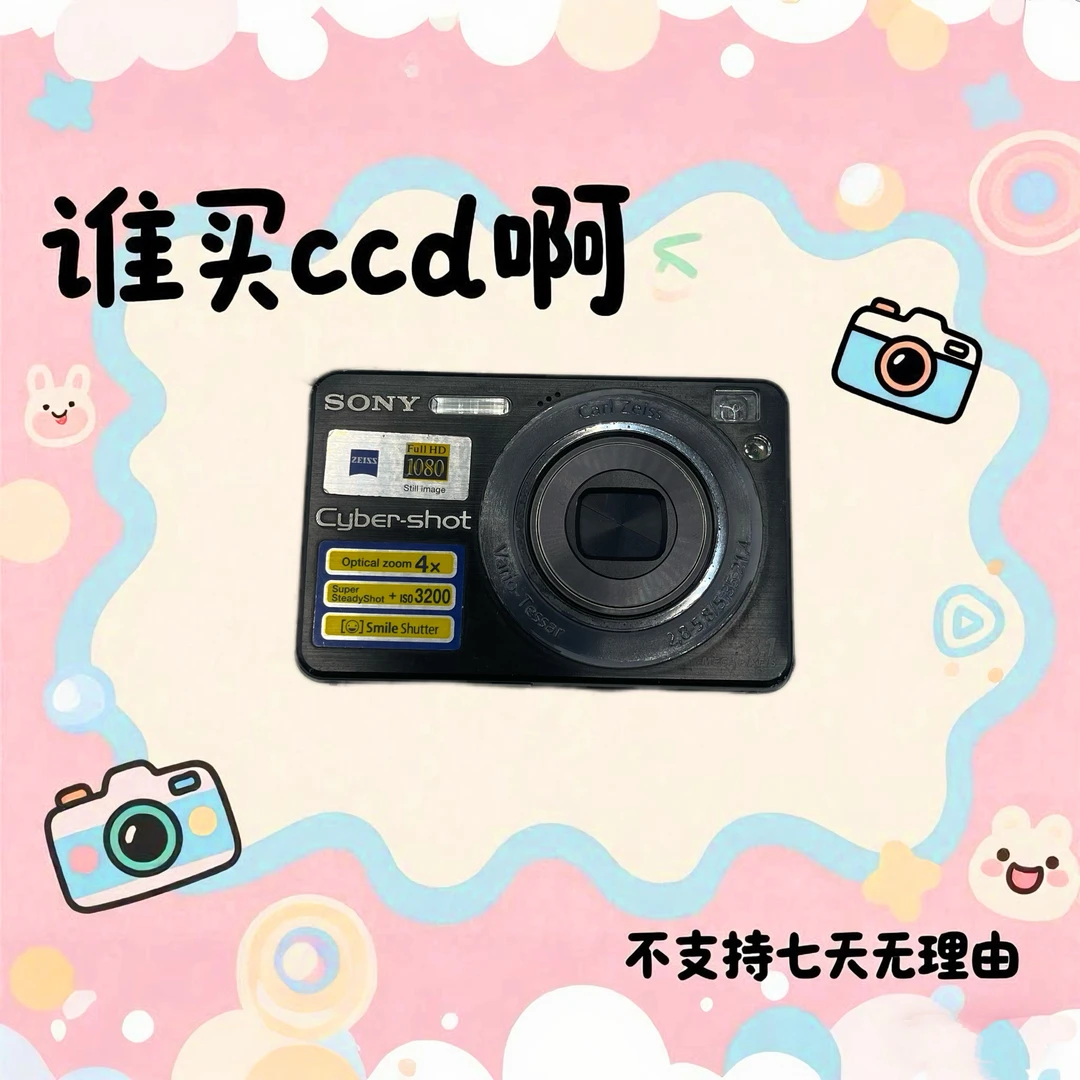 9新 Sony/索尼 索尼w130 810万像素 4倍光学变焦