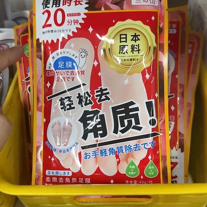 去角质角膜发一个