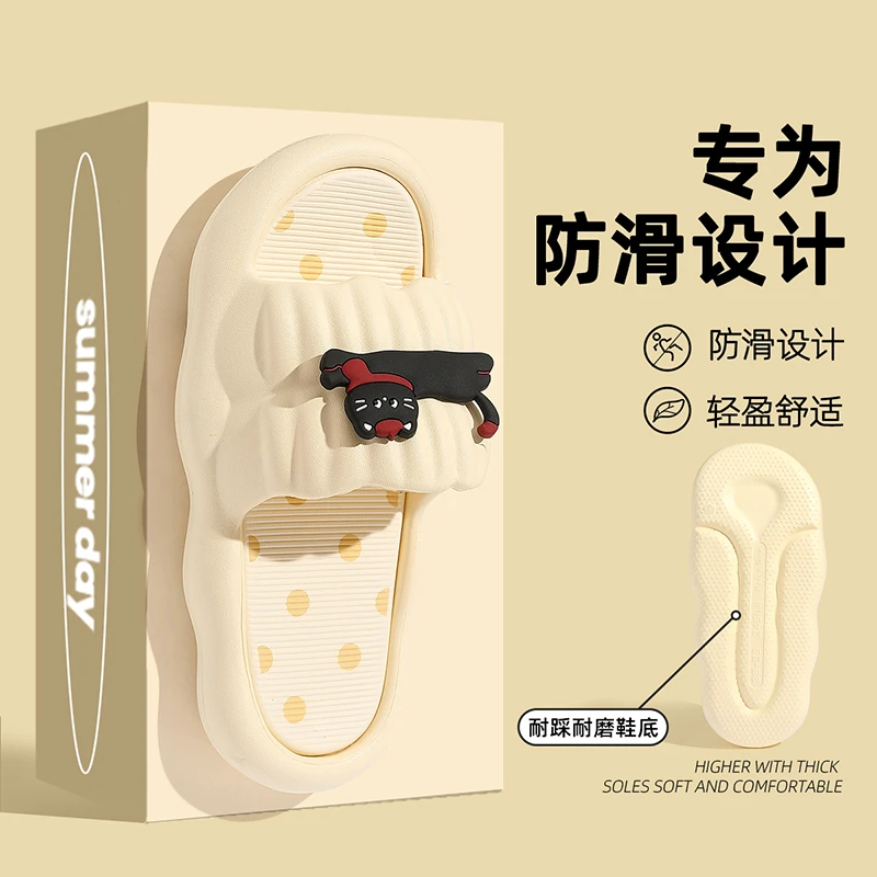 踩屎感拖鞋女款夏季外穿2025新款厚底防滑防臭家居室内可爱家用