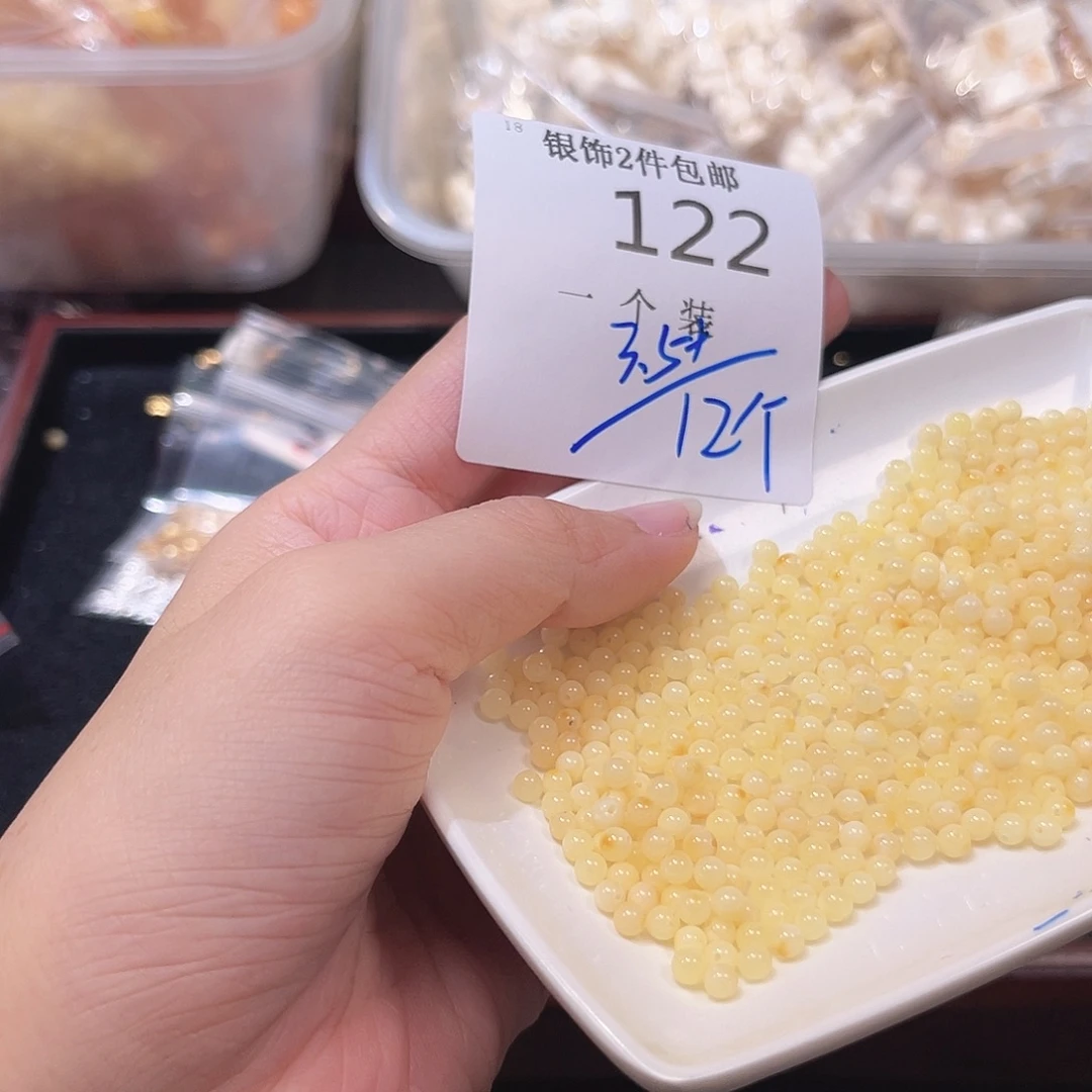 珠宝半成品未镶嵌水晶122 。