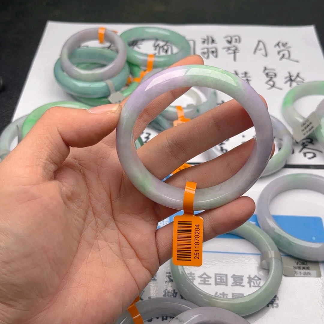 未镶嵌手镯翡翠6061。46