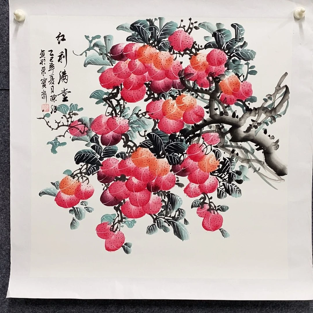 恭喜发财福福福福