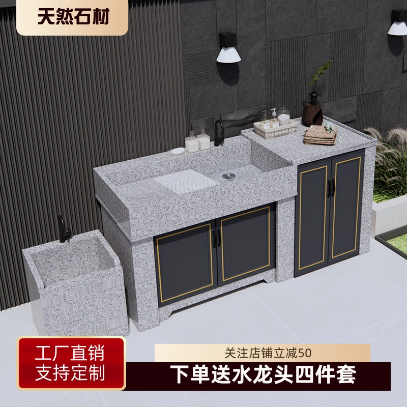 洗衣池阳台洗衣机柜室一体内大理石洗衣槽洗衣台带搓衣板一体石材