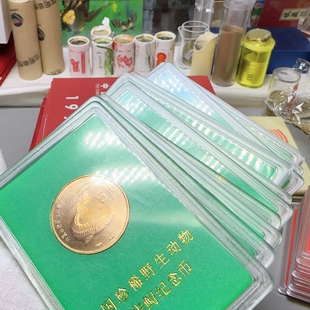 动物纪念币人行盒福利