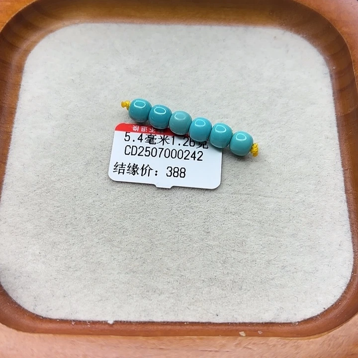 未镶嵌绿松石手串