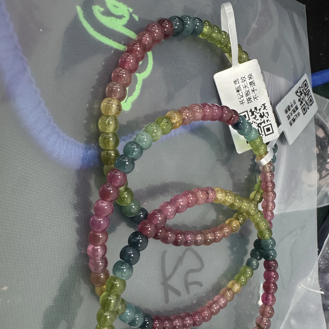 【书记甄选】碧玺单圈手链 约4mm 多样性发一件 2141BB