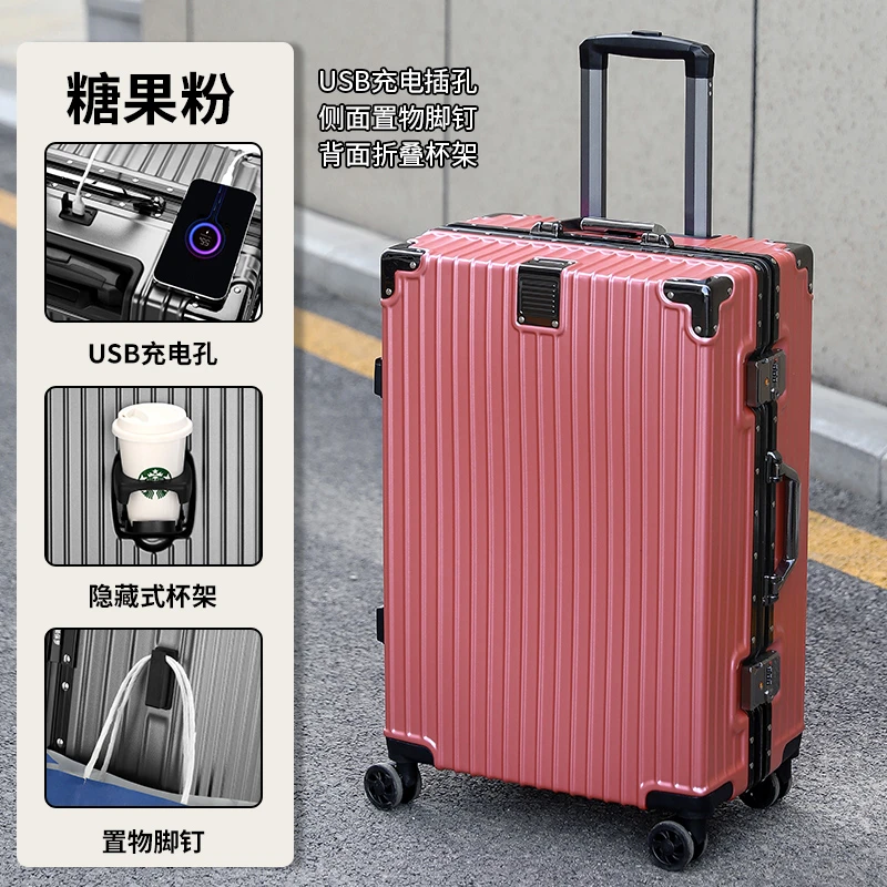出行箱旅行箱行李箱铝框登机密码箱子