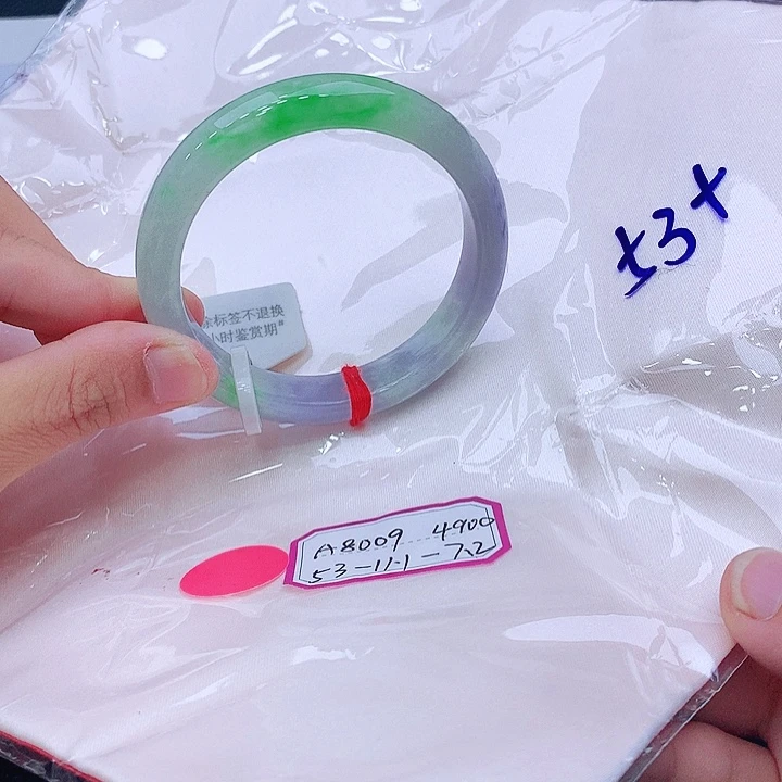 未镶嵌手镯翡翠翡翠