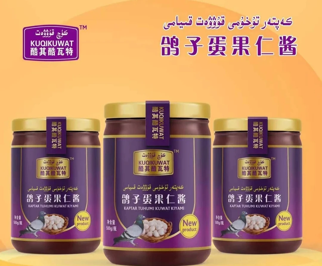 鸽子蛋果仁糖 kapta tuhmi 500g