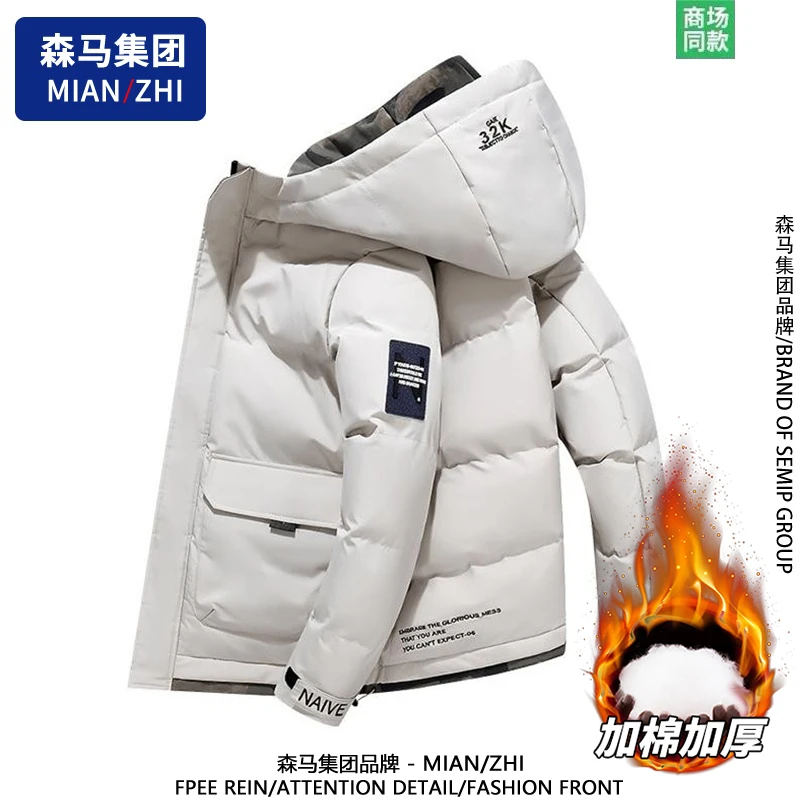 棉致男士棉服冬季新款连帽棉衣时尚百搭宽松加厚保暖防寒情侣棉袄