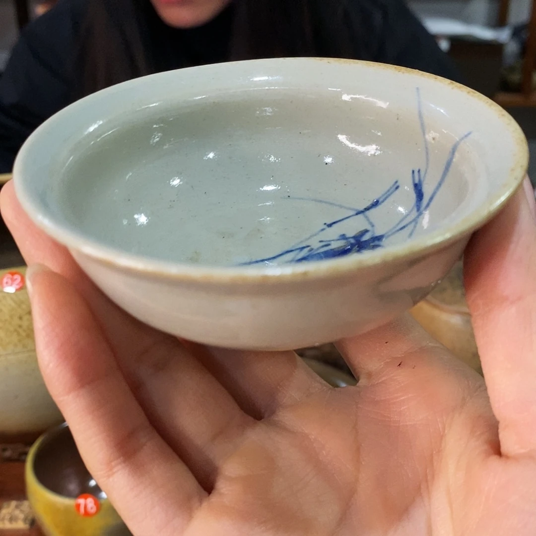 天***）陶通红系列主人杯补