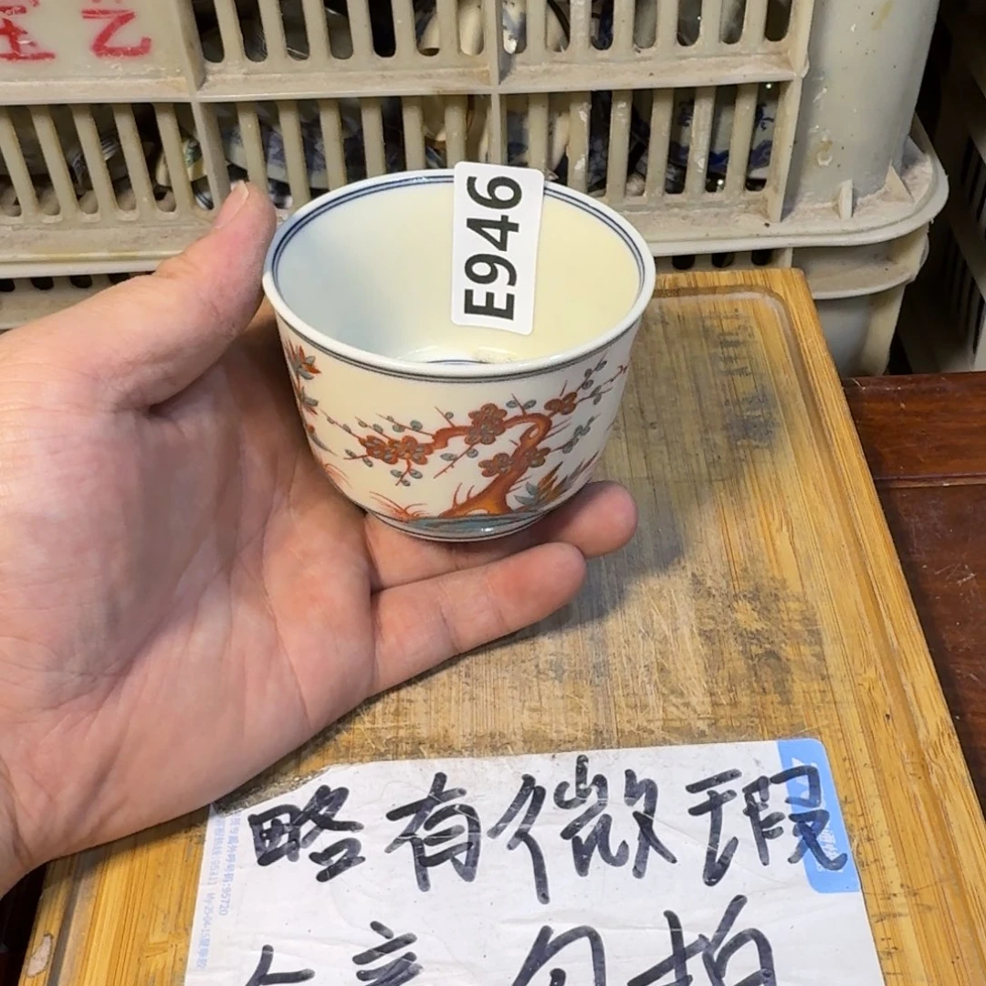 微瑕疵介意勿拍陶瓷器皿S050内部微瑕疵介意勿拍
