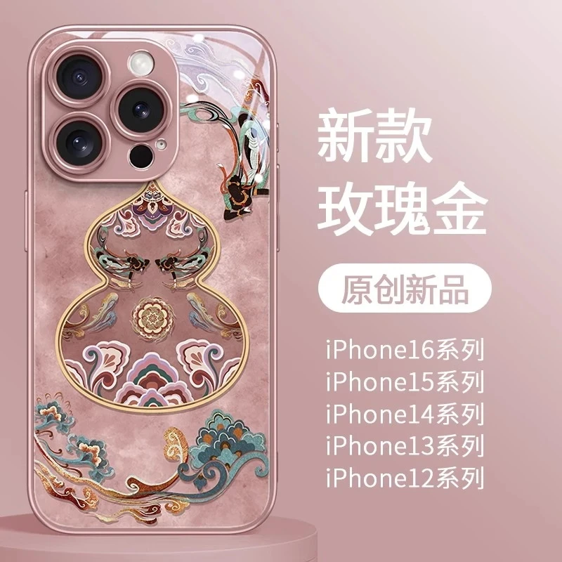 液态金属敦煌葫芦适用苹果16手机壳iphone15华为oppo小米vivo防43