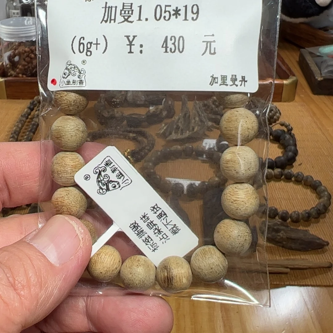 伍 加曼1.05*19（6g+）