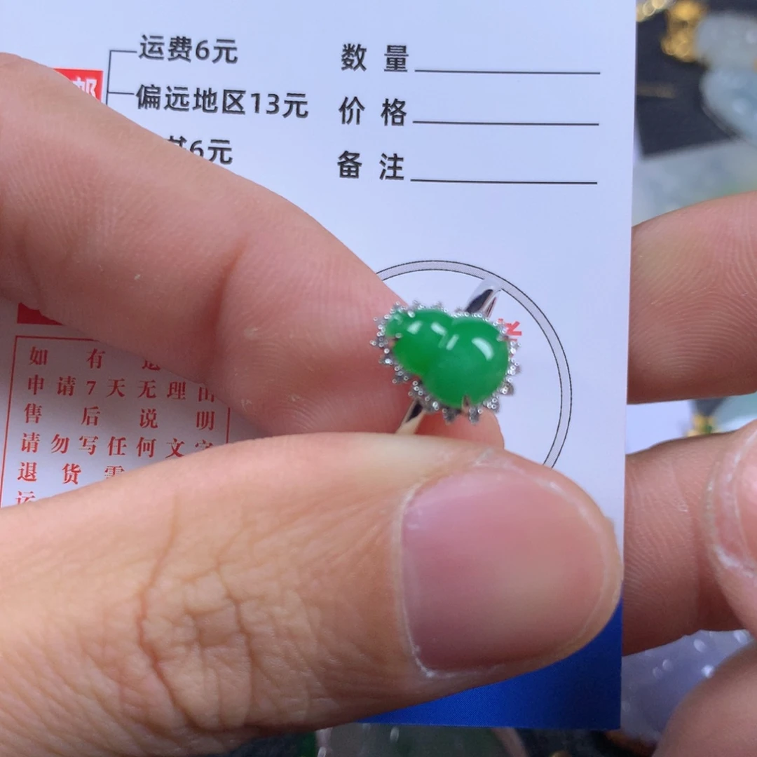 【闪购商品】翡翠颈饰18K金镶嵌翡翠