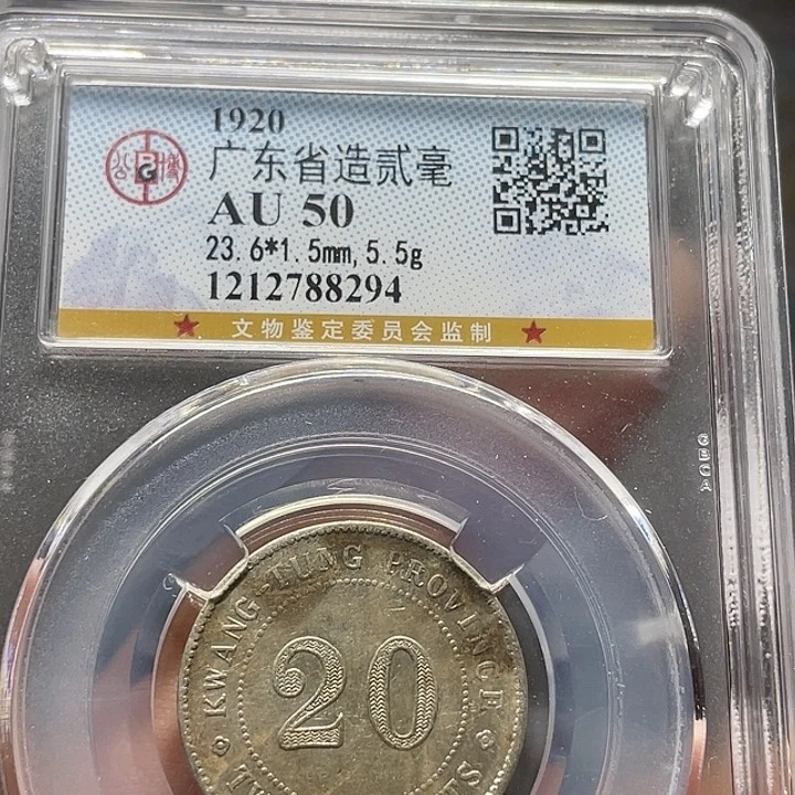 银如图所说的一个