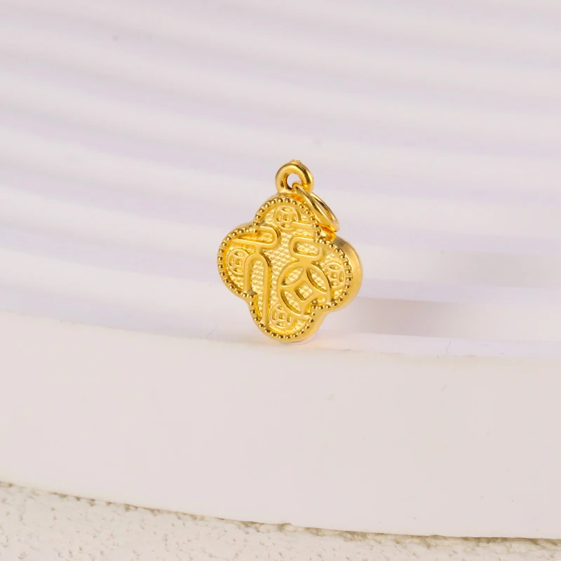 足银银制品 【小魏总返场福利】足银福字四叶草吊坠（12*12*2mm）
