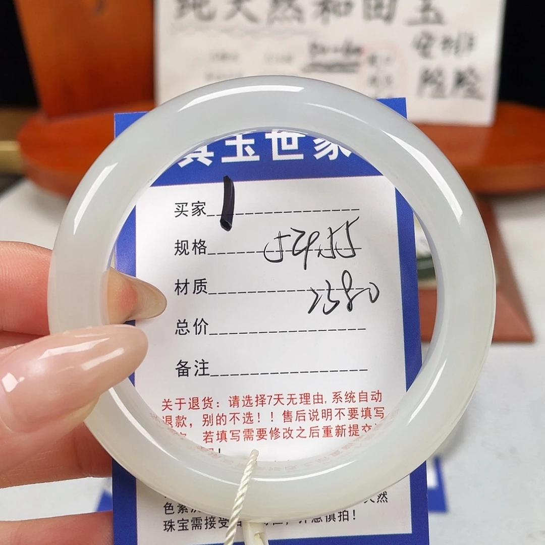 和田玉未镶嵌手镯