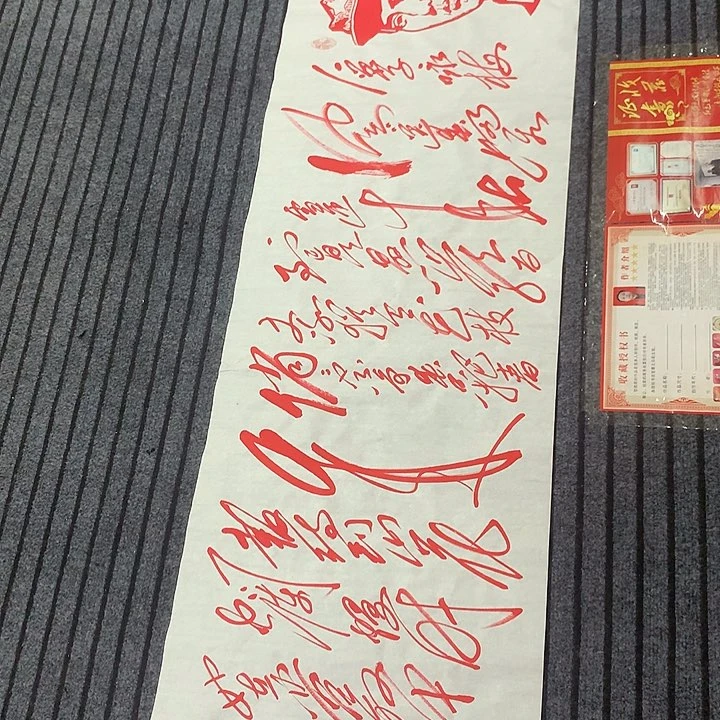 书法冯伟老师朱咏梅50