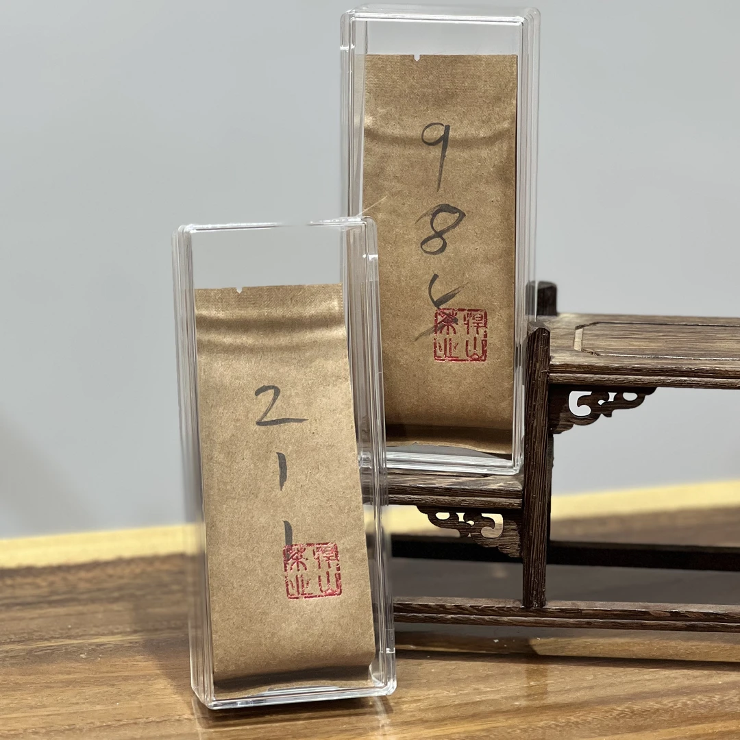 悍山【985  211】武夷岩茶