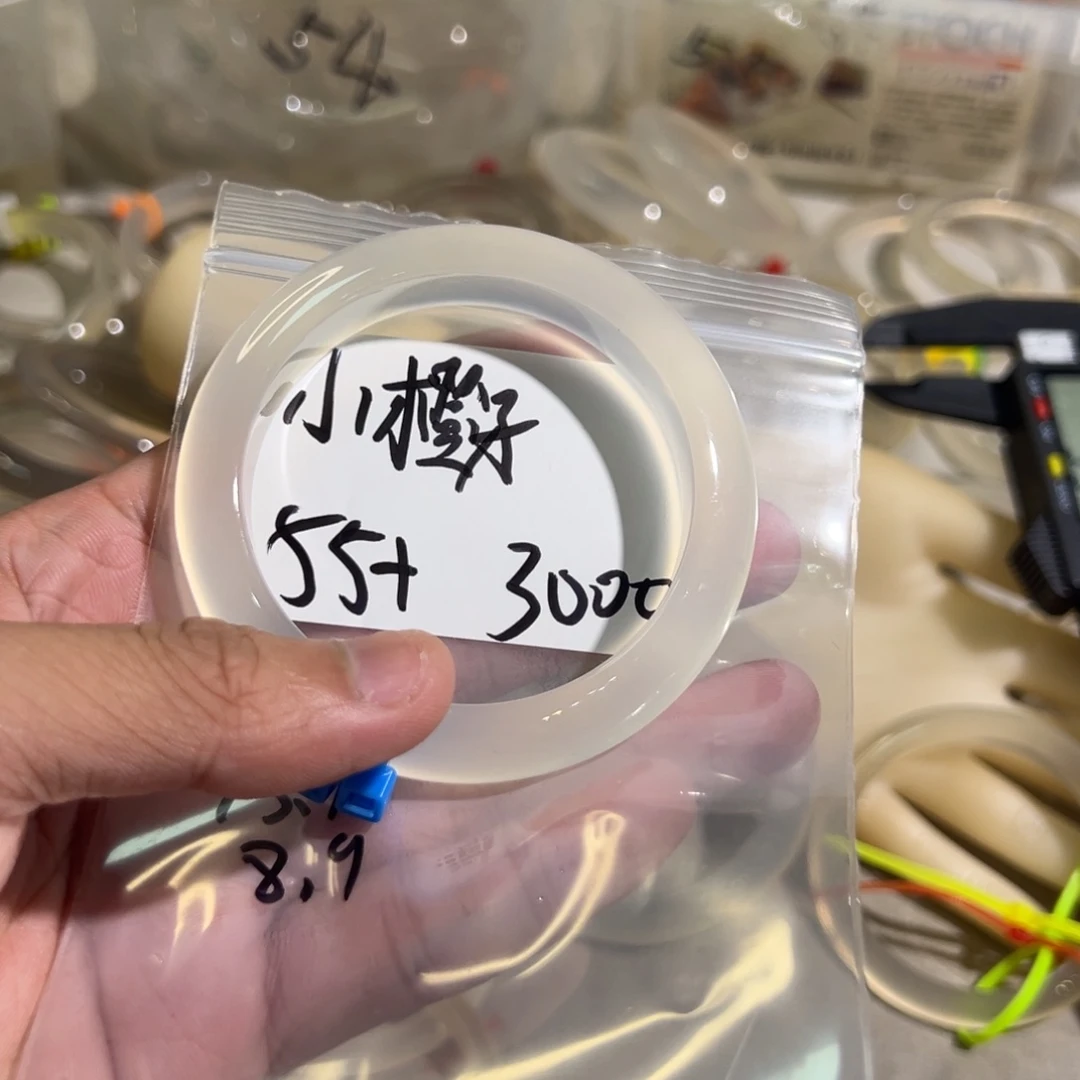 小***汁玛瑙/玉髓未镶嵌手镯