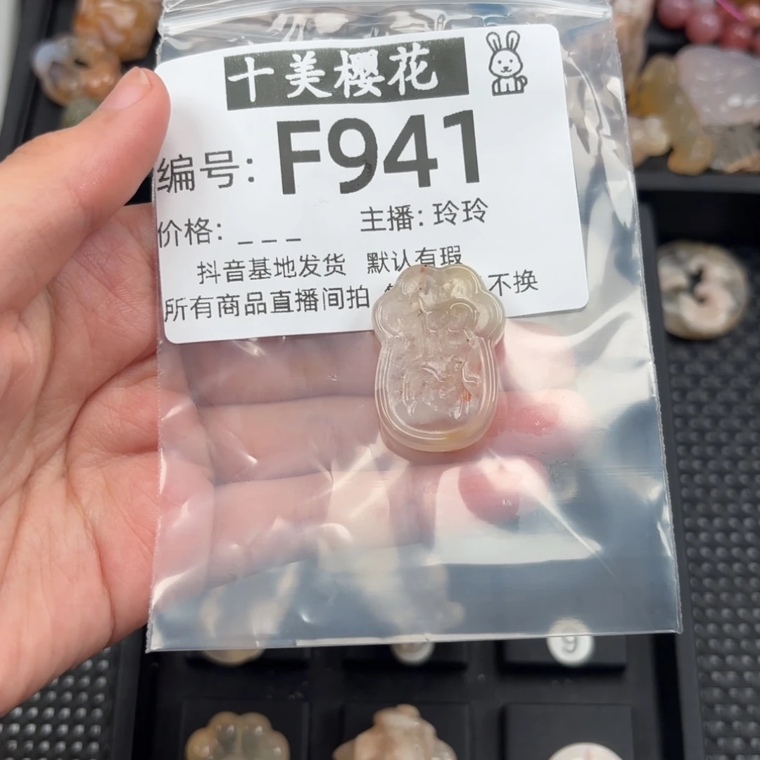 玛瑙/玉髓颈饰未镶嵌今****）