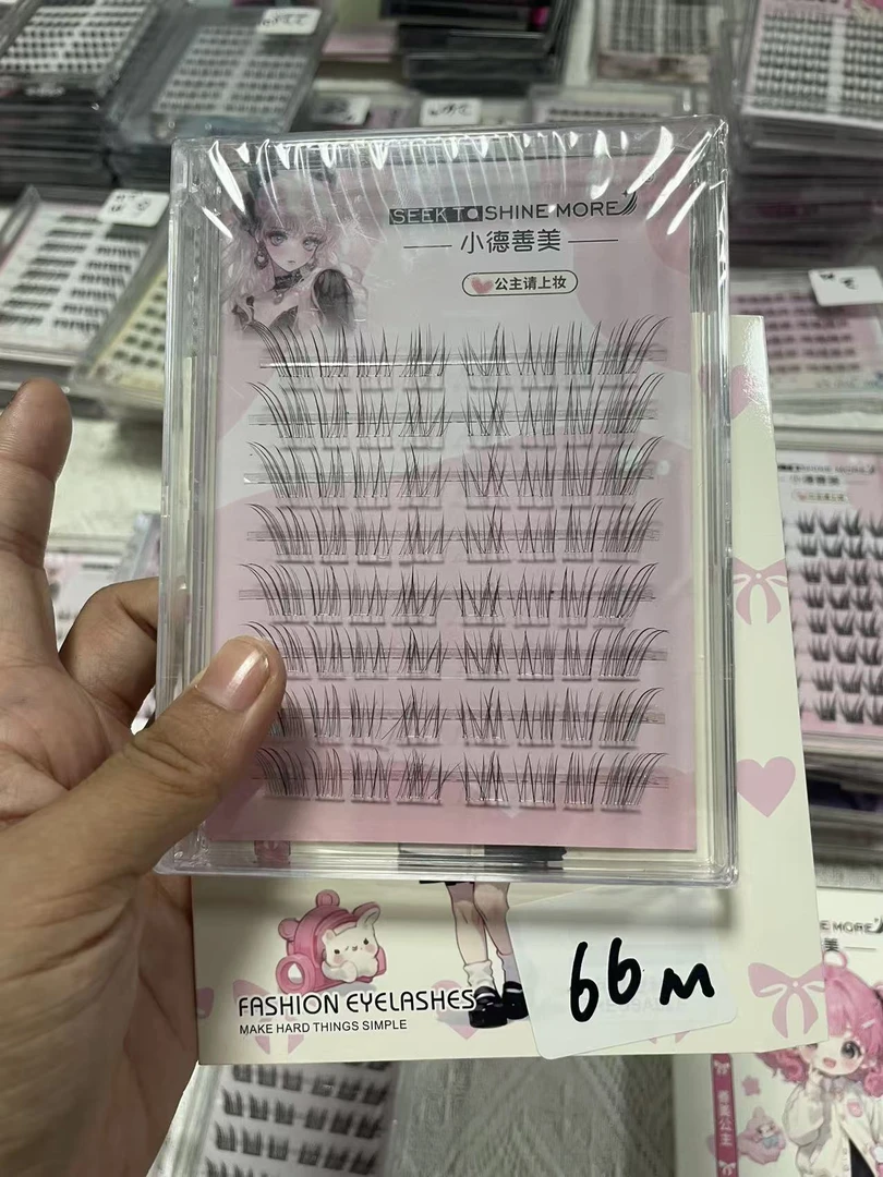 品牌开框自选刷胶分段式自然卷翘真浓密太阳花