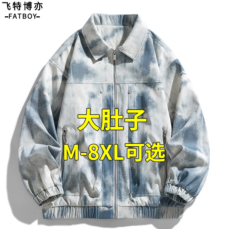 大码扎染外套男春秋潮流夹克翻领上衣服宽松休闲加肥加大胖子男装