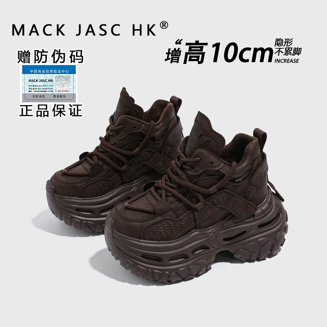 【内增高10CM老爹鞋】香港MK2025秋季新款小个子厚底百搭跑步运动鞋